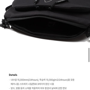 시에라디자인 오니온 사코슈백 판매