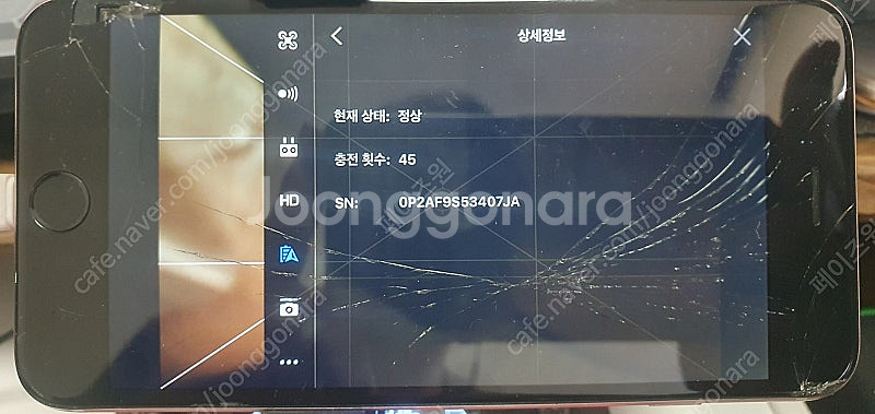 [드론]DJI 매빅2 프로(배터리2개)--4