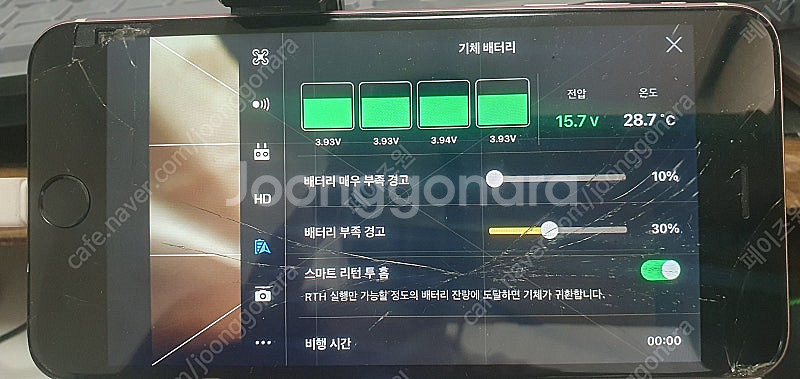 [드론]DJI 매빅2 프로(배터리2개)--5