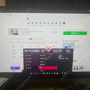 LG 울트라기어 24gs60f 180hz 판매합니다