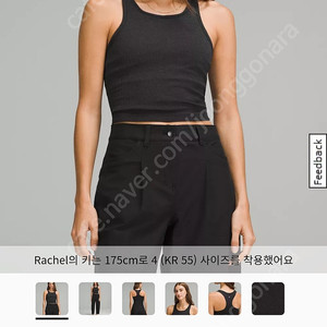 룰루레몬 그레이 탑 (사이즈6)