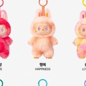 팝마트 라부부 하이라이트 , 크라이베이비 샤이니 인형