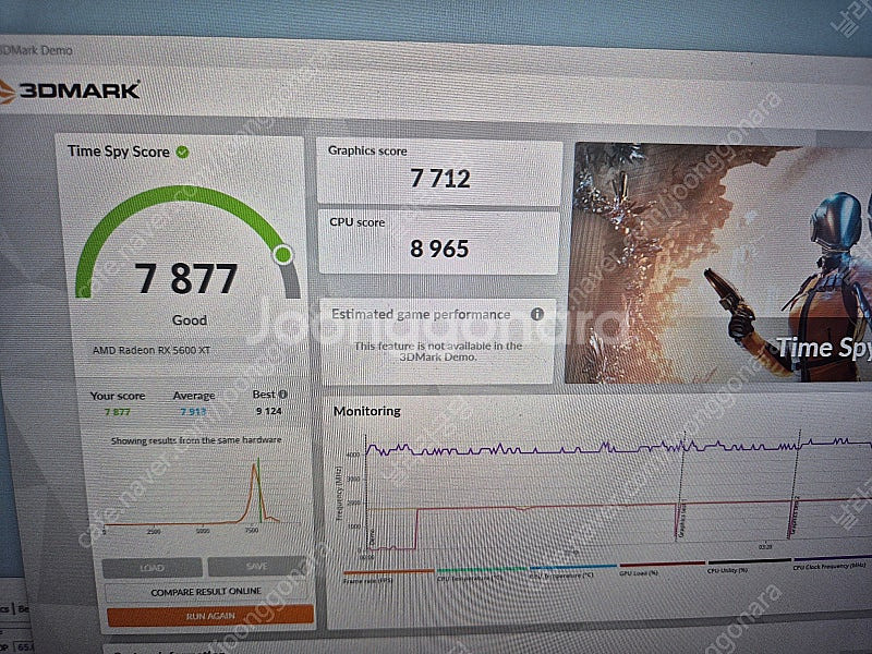 Asus rx 5600xt 6g 판매합니다--2