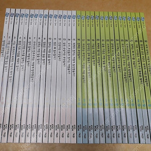 눈으로 보는 정치경제 전 30권