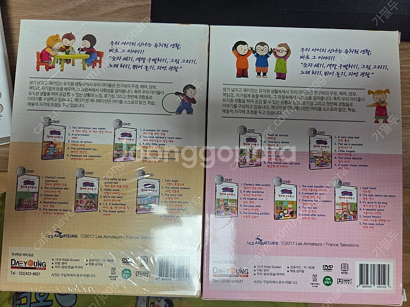 찰리네 유치원 (찰리와 미모) DVD 1,2집 + 영한...--0
