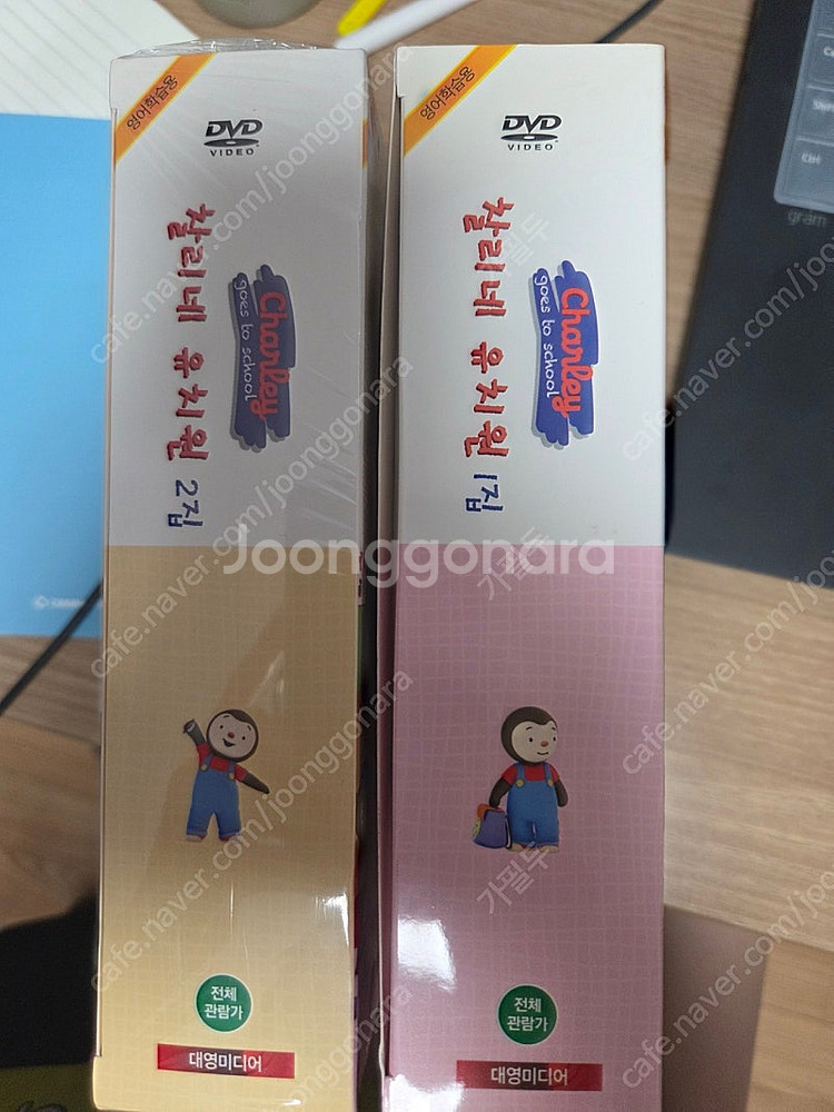 찰리네 유치원 (찰리와 미모) DVD 1,2집 + 영한...--2