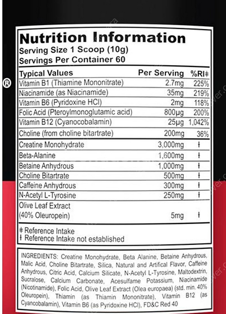 EVL 헬스 부스터 ENGN 팝니다 (600G, 대용량...--1