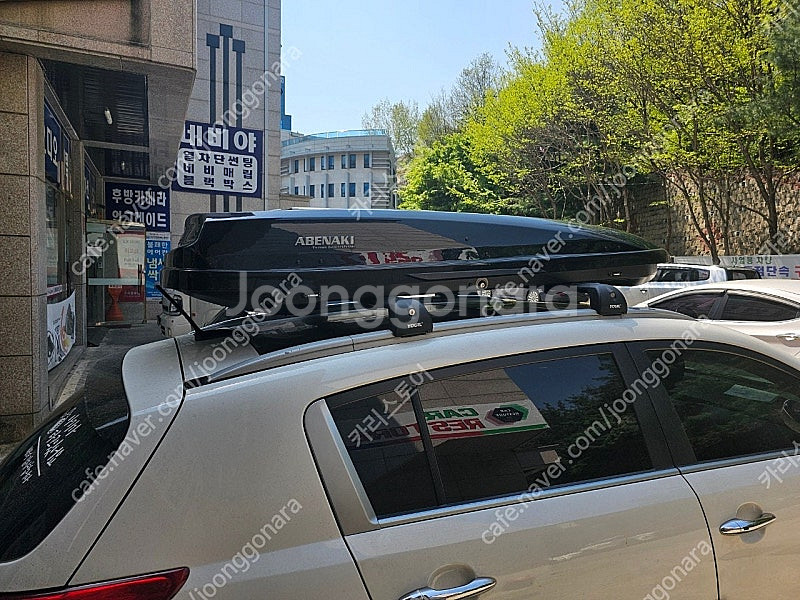 아베나키 루프박스 유일가로바팝니다--0