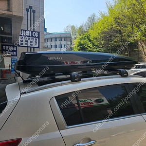 아베나키 루프박스 유일가로바팝니다