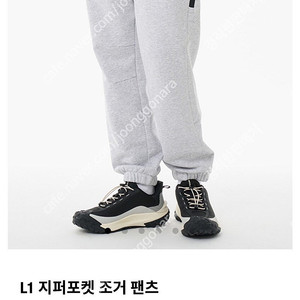 [새상품] 라이프워크 트레이닝 팬츠 L