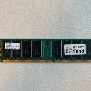 [팝니다] 하이닉스 Hynix PC2100U 256MB DDR 266Mhz CL2.5 현주컴퓨터