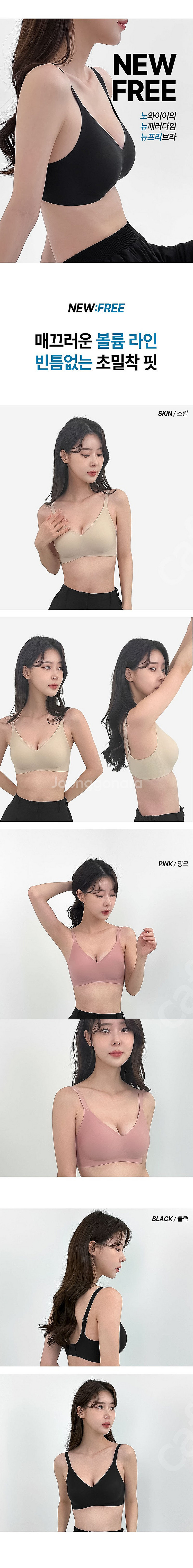 [공식/새상품] '하루언더웨어' 물방울 리프팅 볼륨업 ...--5