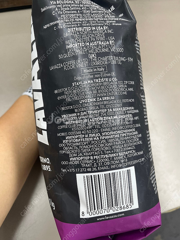 라바짜 구스토 포르테 원두 1kg (홀빈)--1