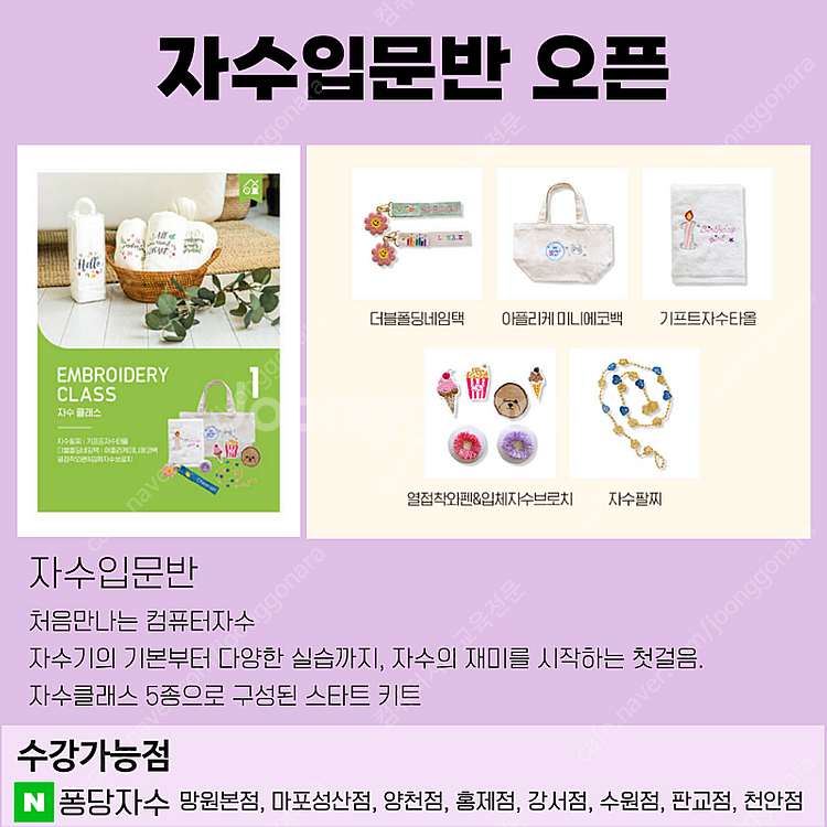 컴퓨터자수 클래스 9월 수강생모집 [입문반 심화반 창업...--2