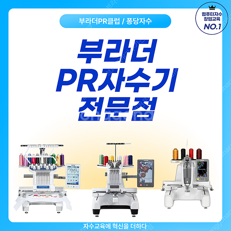 컴퓨터자수 클래스 9월 수강생모집 [입문반 심화반 창업...--3