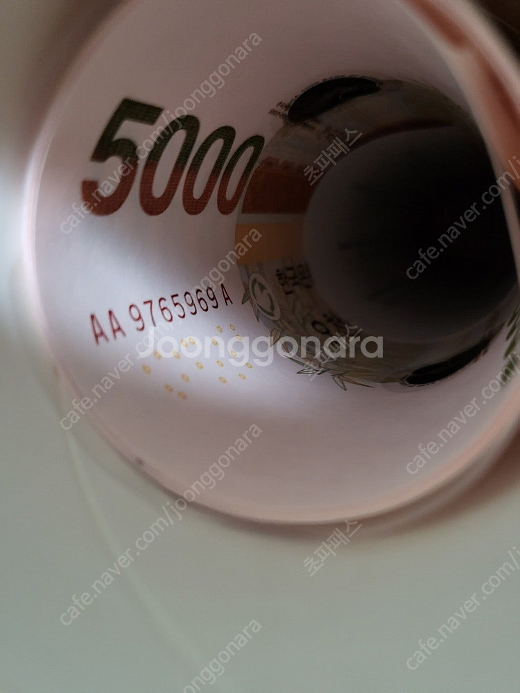 한국지폐 여러가지 팝니다--2