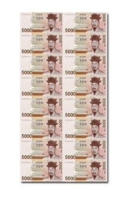 한국지폐 여러가지 팝니다--3
