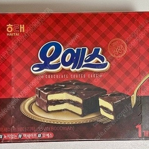오예스 보조배터리