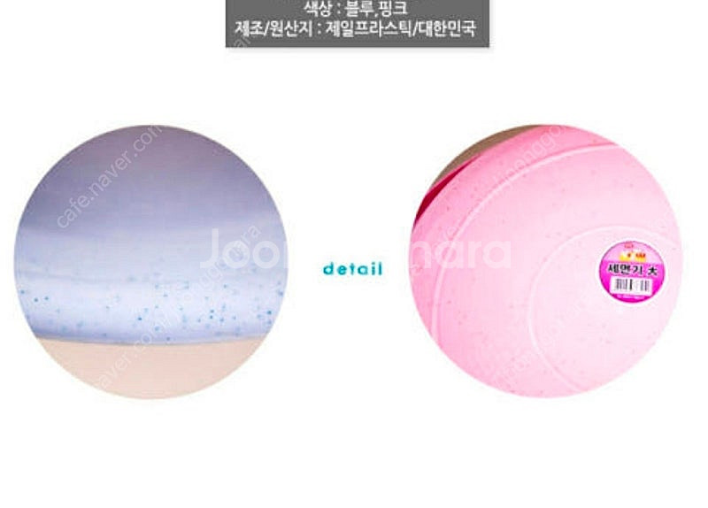 제일프라스틱 세숫대야 제일 세면기 세수 좌욕 세숫 목욕...--4