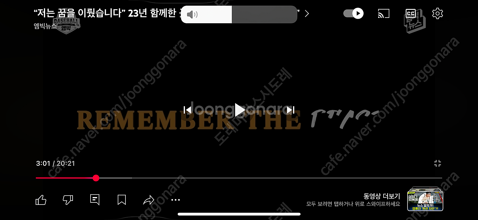 애플워치 5시리즈 40사이즈 + 38-41 밴드 5종 - 에르메스 더블 밴드/ 애플정품 러버, 스틸밴드, 케이스티파...--7