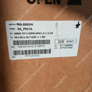 MIPRO MA-808MH(이동형 무선 스피커) 판매합니다. 무선마이크 2대,스피커 거치대 1대 포합니다.