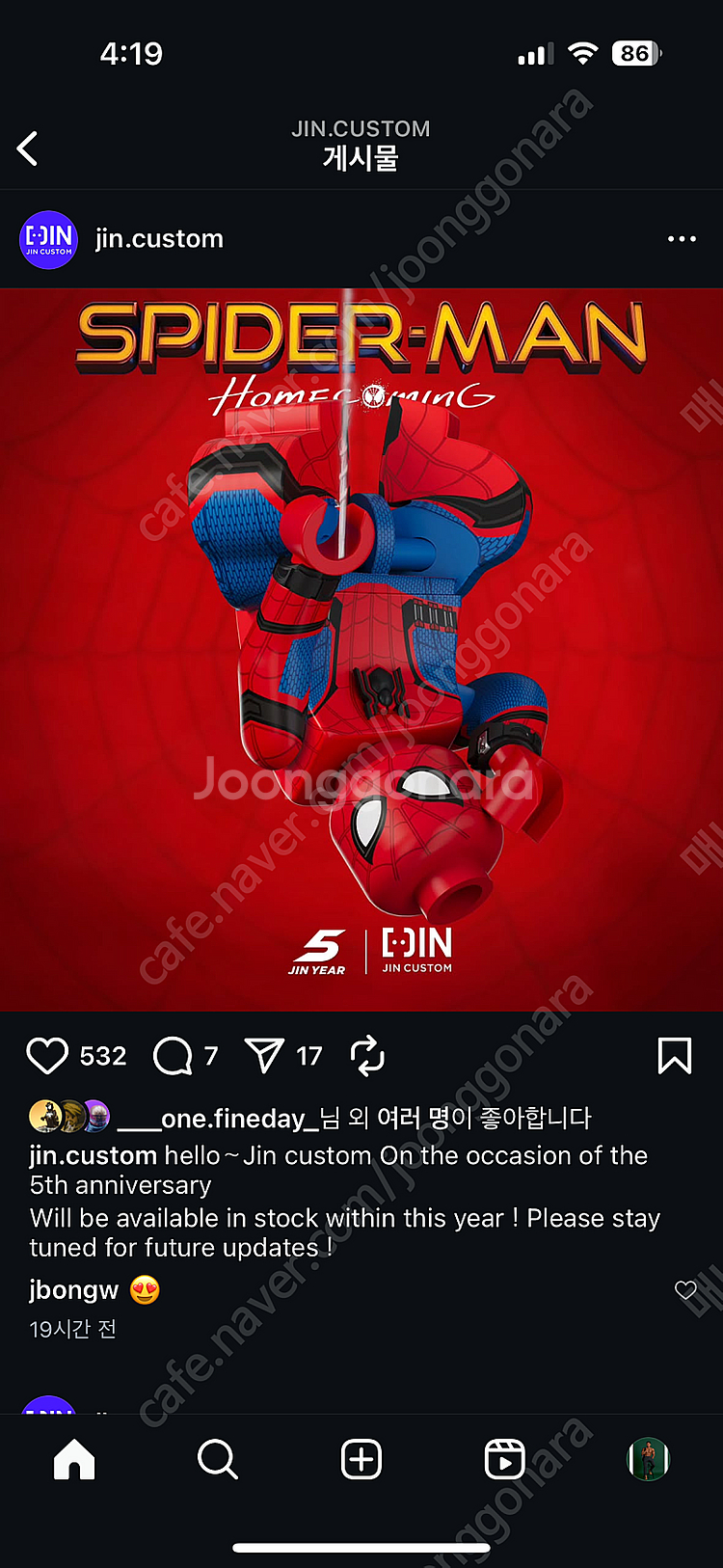 [레고 커스텀] 진 스파이더맨, 타노스, 헐크, 아이언...--2