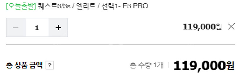 메타퀘스트 3 +추가 악세사리 / 사용횟수 5회미만--5