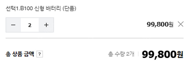 메타퀘스트 3 +추가 악세사리 / 사용횟수 5회미만--6