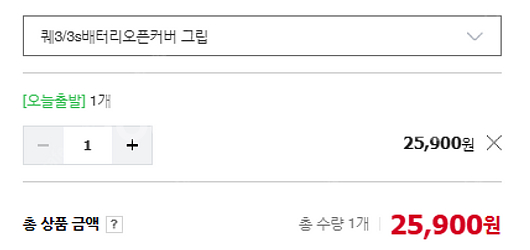 메타퀘스트 3 +추가 악세사리 / 사용횟수 5회미만--8