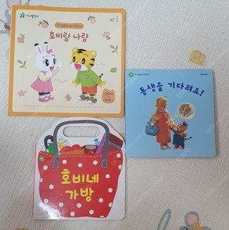 장난감 호비 일괄판매 / 핑크퐁 한글버스 / 립프로그 ...--7