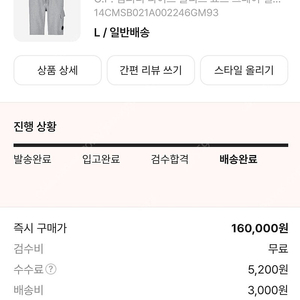 씨피컴퍼니 반바지