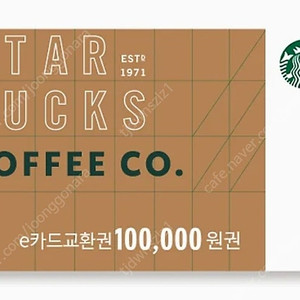스타벅스 10만원권 3장 팔아요!