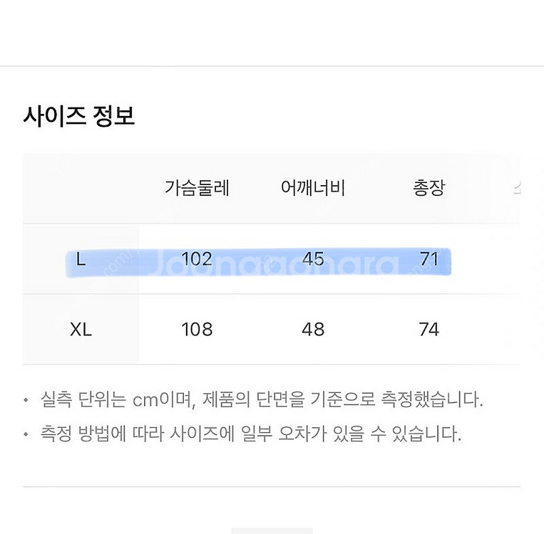 정품)폴로랄프로렌 로고 코튼 반팔티(택포2.8)--8