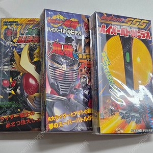 가면라이더 하이퍼 배틀 아기토, 류우키, 파이즈 VHS 비디오 /초 배틀