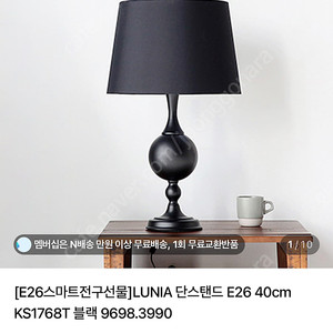 마켓비 블랙 스탠드 2개
