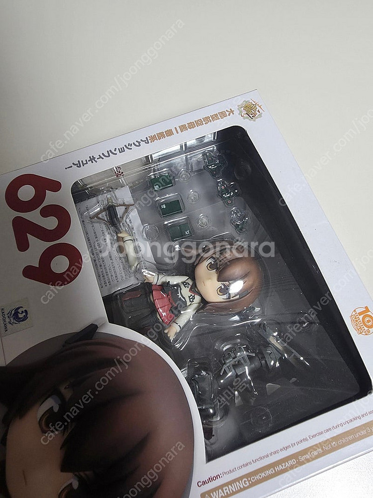 칸코레 타이호--1