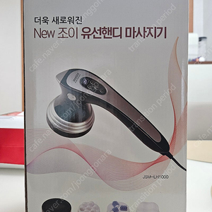 장수헬스케어 new 조이 유선 핸디마사지기