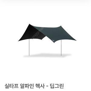 (삽니다) 꼴로르 실타프 알파인 헥사 딥그린 구합니다.