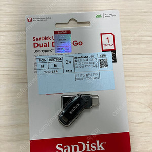 샌디스크 USB 1TB(울트라 듀얼 드라이브 고)