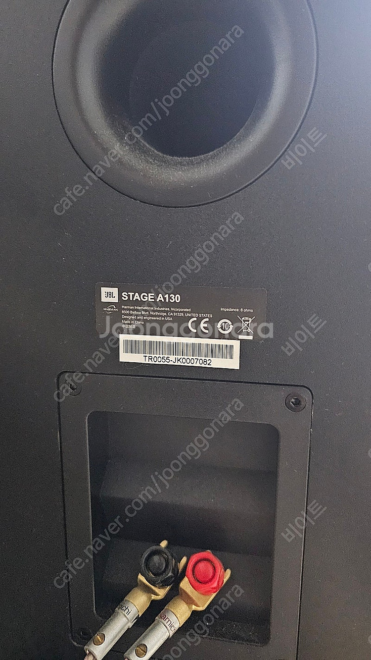 JBL STAGE A130 북쉘프 스피커--3