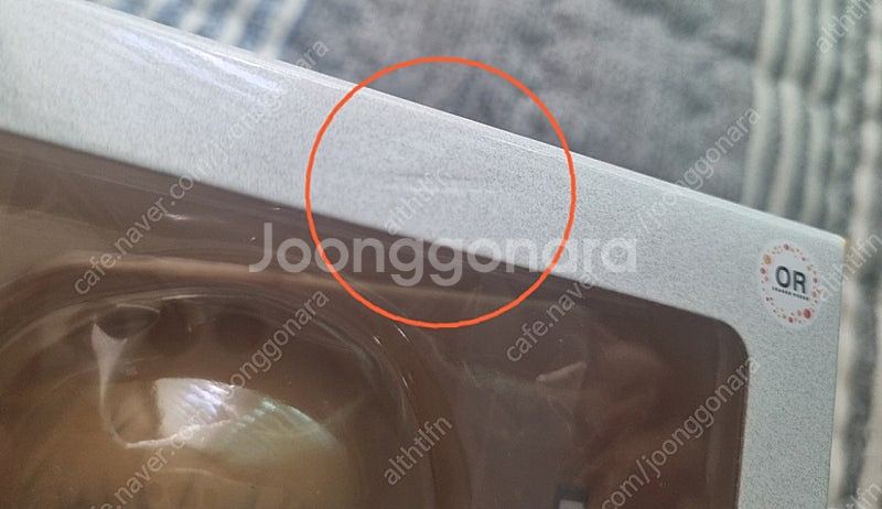 모브사이코 넨도로이드 피규어--1