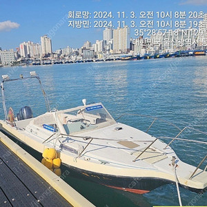 야마하 60마력 선외기 레저보트