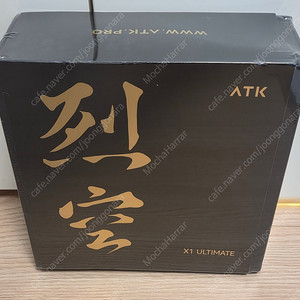 잠자리 마우스 ATK X1 Ultimate (바브삼 카피쉘)