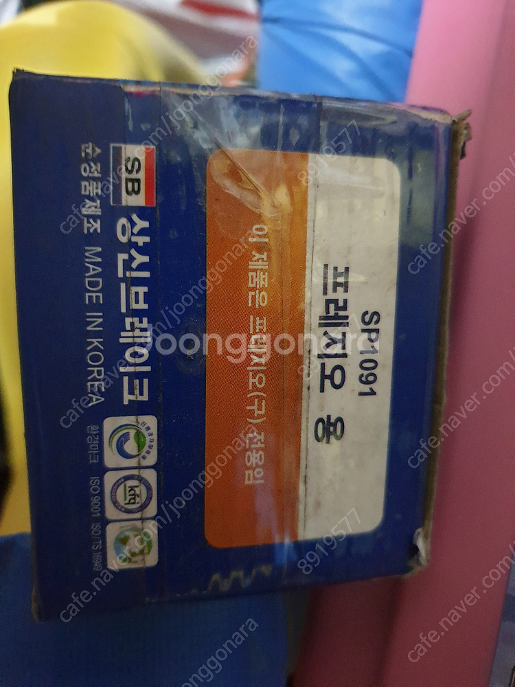 프레지오 앞 브레이크패드,저렴하게 팝니다(인천)미사용=...--1