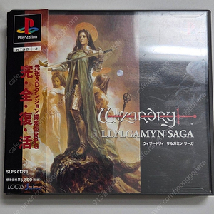 PS1 플스 위저드리 릴가민 사가 판매합니다.