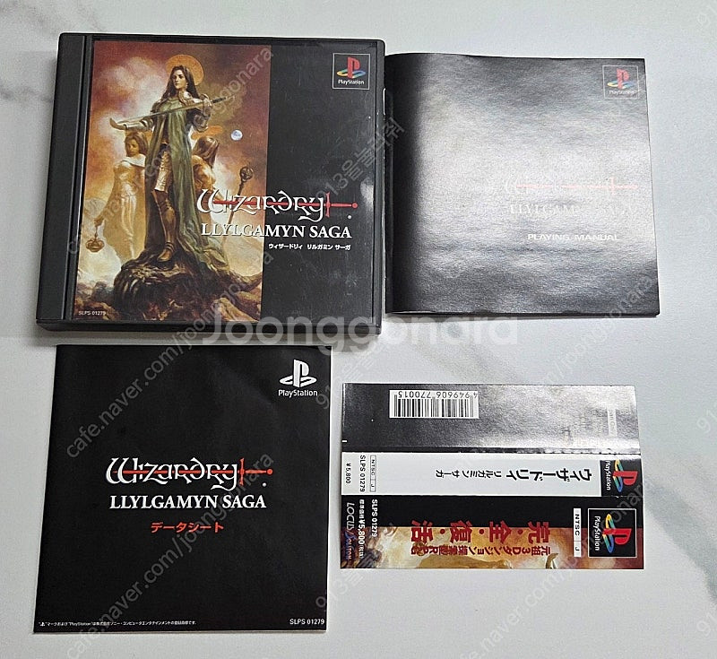 PS1 플스 위저드리 릴가민 사가 판매합니다.--1