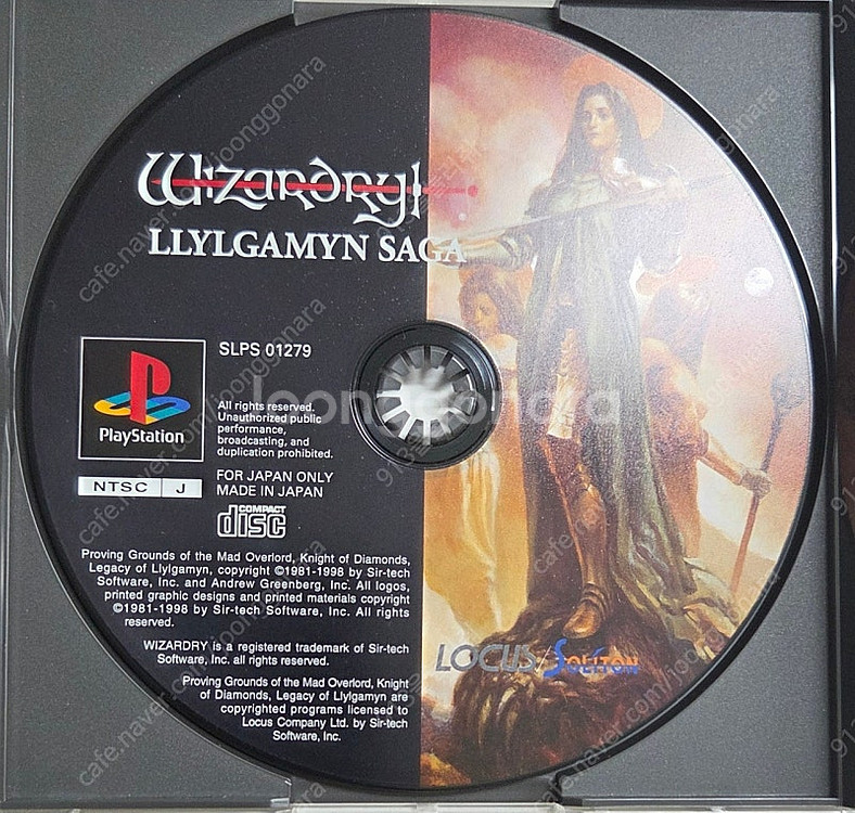 PS1 플스 위저드리 릴가민 사가 판매합니다.--2
