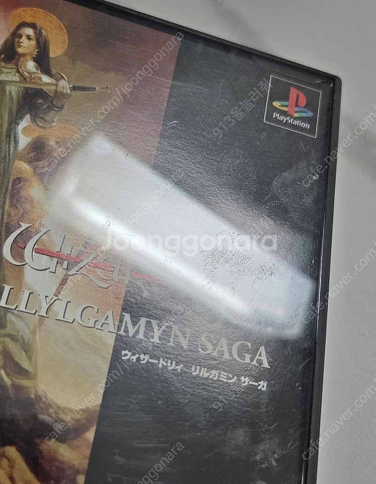 PS1 플스 위저드리 릴가민 사가 판매합니다.--4