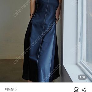 에트몽 원피스 (트와이스 지효 착용)