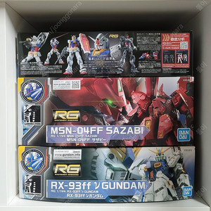 RG 퍼스트 2.0 택포 4.2만